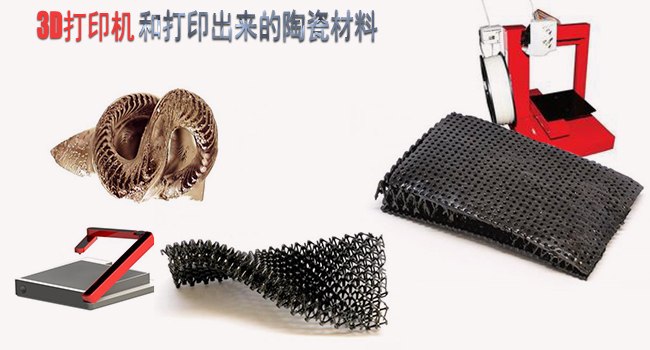 3D打印时代铸造导热陶瓷片新的未来