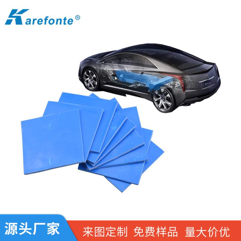 导热硅胶片